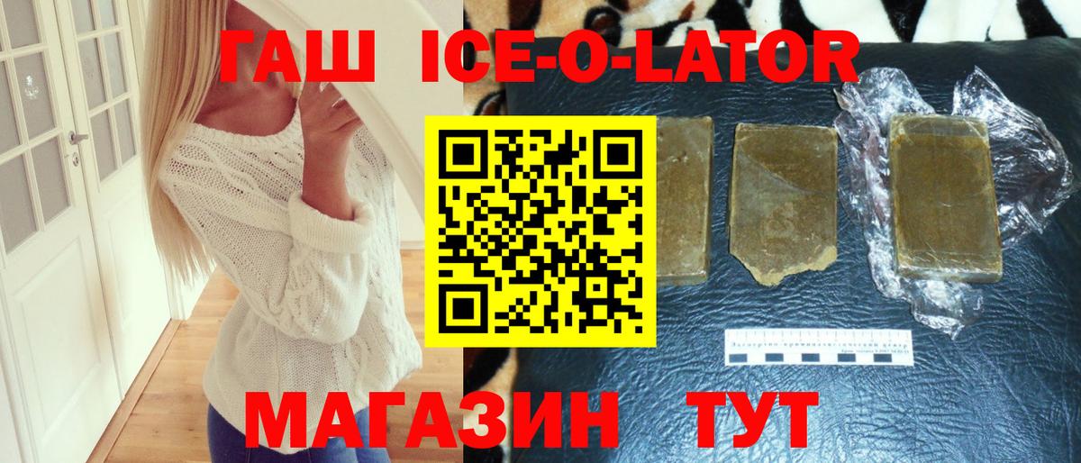 Гашиш  Гашиш VHQ  ГАШИШ индика сатива  Вход с VPN  Прокопьевск 