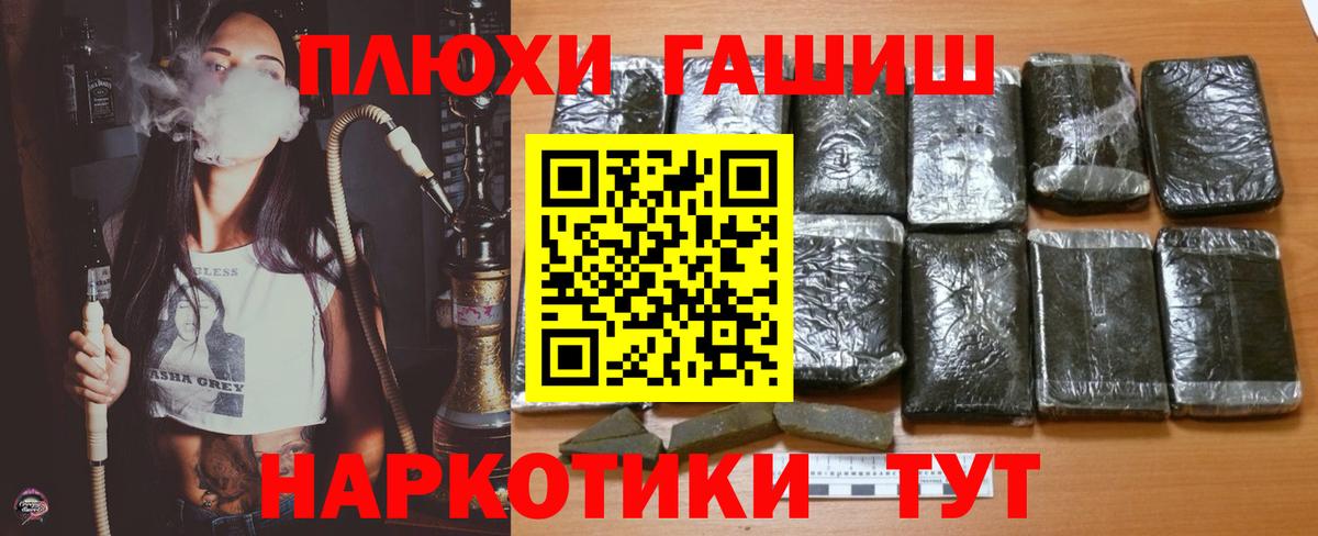 Гашиш ice o lator Прокопьевск