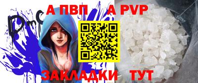 метамфетамин Можайск