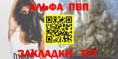 a pvp Можга