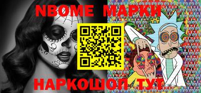 метамфетамин Можайск