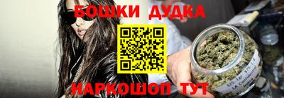 метамфетамин Можайск