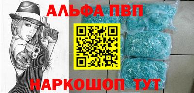 метамфетамин Можайск