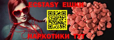 метамфетамин Можайск