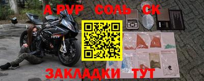 a pvp Можга