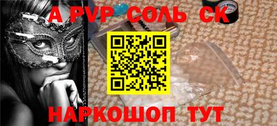 метамфетамин Можайск