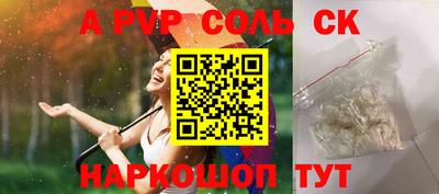 a pvp Можга