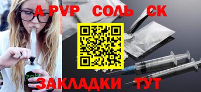 a pvp Можга