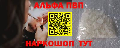 метамфетамин Можайск