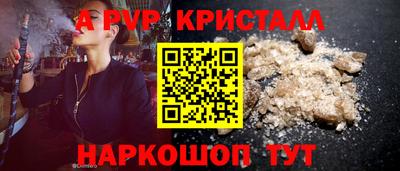 a pvp Можга