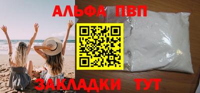 метамфетамин Можайск