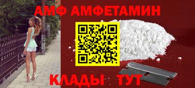 метамфетамин Можайск