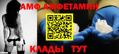 метамфетамин Можайск
