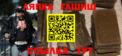 метамфетамин Можайск