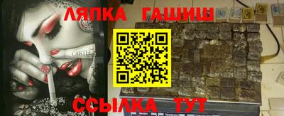 метамфетамин Можайск