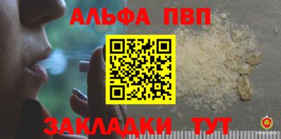 a pvp Можга
