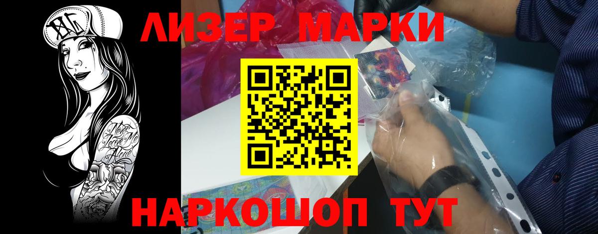 LSD-25 экстази ecstasy Прокопьевск