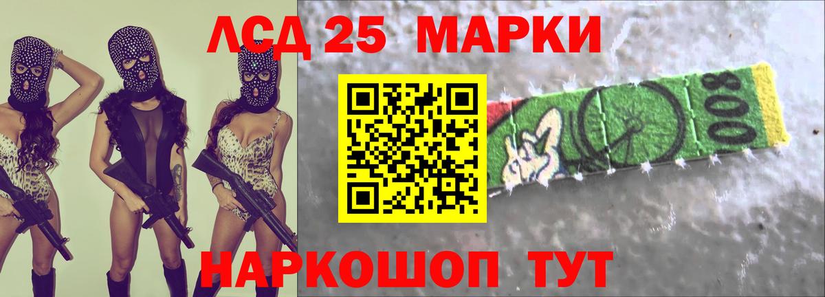Лсд 25 экстази  Вход с VPN  Прокопьевск  Лсд 25 экстази ecstasy 