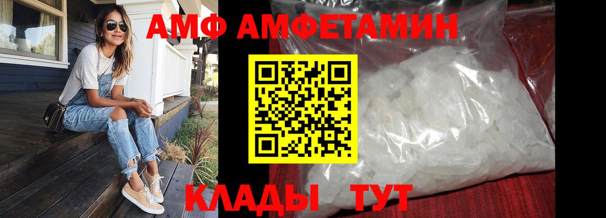 Метамфетамин пудра Прокопьевск