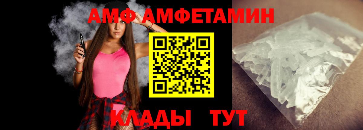 Первитин Methamphetamine  Первитин Methamphetamine  Вход с VPN  Прокопьевск 