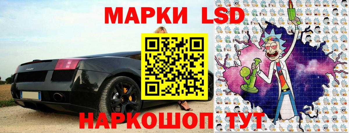 Наркотические марки 1500мкг  Наркотические марки 1500мкг  Вход с VPN  Прокопьевск 